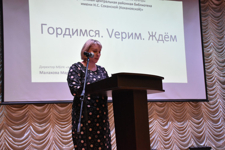 В Ракитянском районе состоялось ежегодное совещание руководителей муниципальных библиотечных организаций по итогам деятельности общедоступных библиотек Белгородской области в 2022 году .