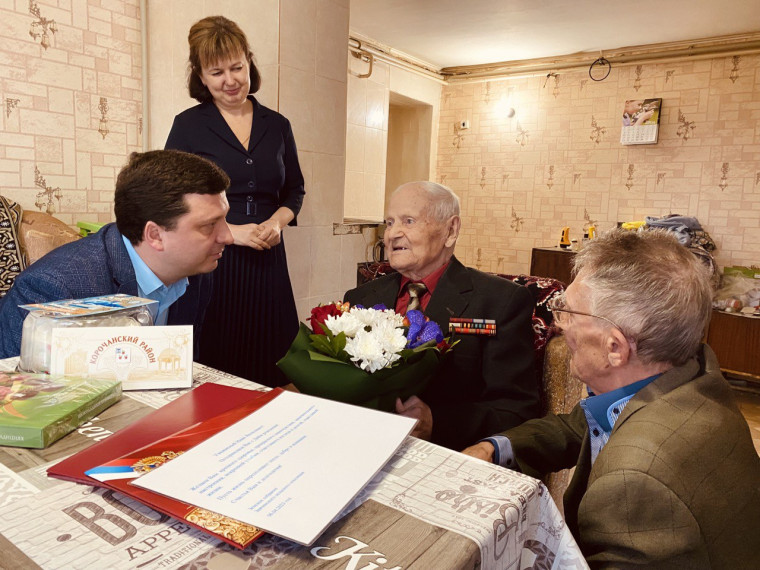 В Корочанском районе с 97-летием поздравили ветерана Великой Отечественной войны.