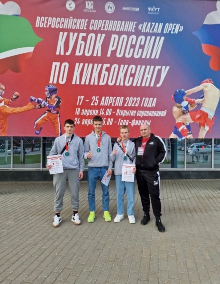 Корочанские кикбоксеры взяли призовые места на Всероссийских соревнованиях в Казани.
