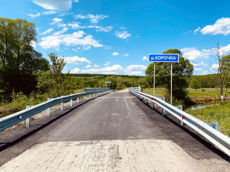 В хуторе Никольском Афанасовского сельского поселения завершён ремонт моста через реку Короча.