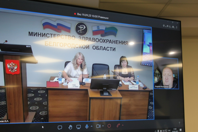 Ассоциация «Совет муниципальных образований Белгородской области» провела круглый стол «Общественное здоровье – качественная жизнь белгородцев».