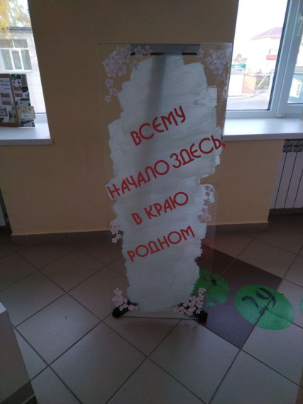 19 октября в  Бехтеевской средней школе состоялся  районный форум исследовательских работ и проектов.