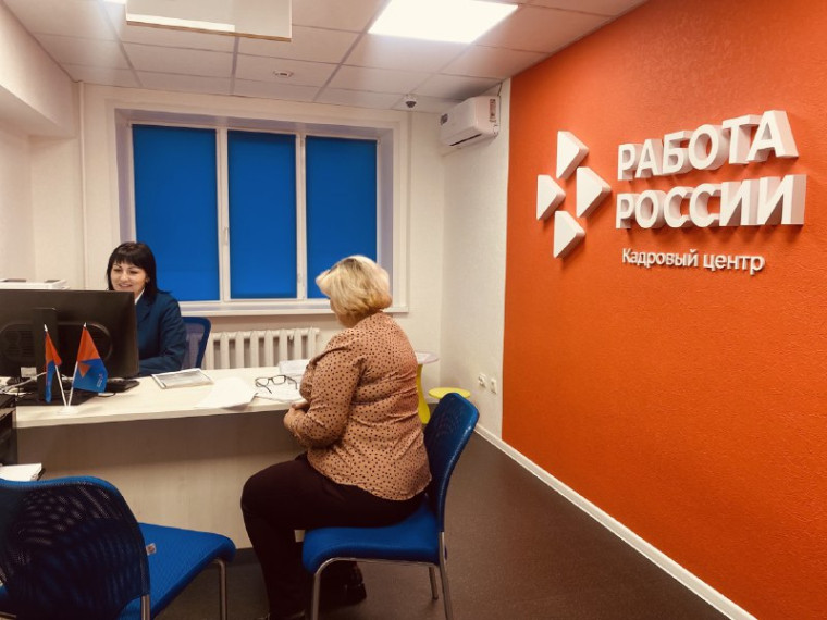 В Корочанском районе открылся Центр «Работа России».