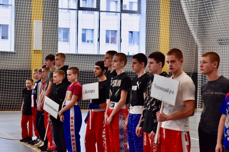 В Короче прошёл Чемпионат и Первенство Белгородской области по кикбоксингу.