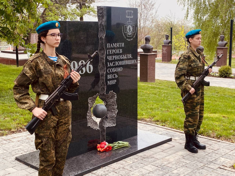 В Парке Памяти и Славы города Корочи состоялась акция, посвящённая 38-й годовщине аварии на Чернобыльской АЭС.