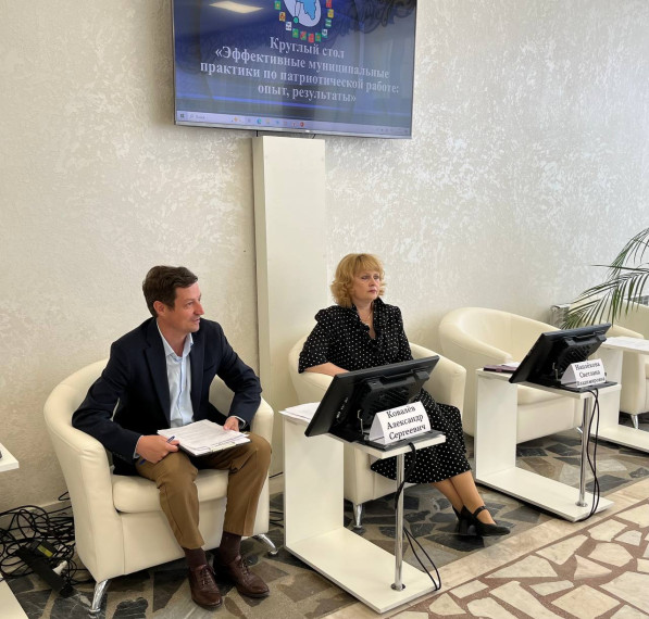 26 июня 2025 года по инициативе Ассоциации «Совет муниципальных образований Белгородской области» в поселке Прохоровка состоялся круглый стол «Эффективные муниципальные практики по патриотической работе: опыт, результаты».