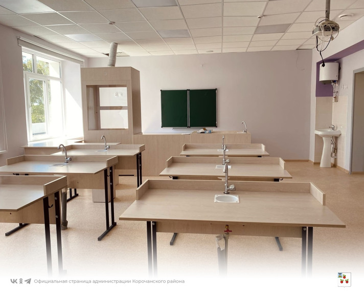 В Корочанском районе близится к завершению капитальный ремонт двух школ.