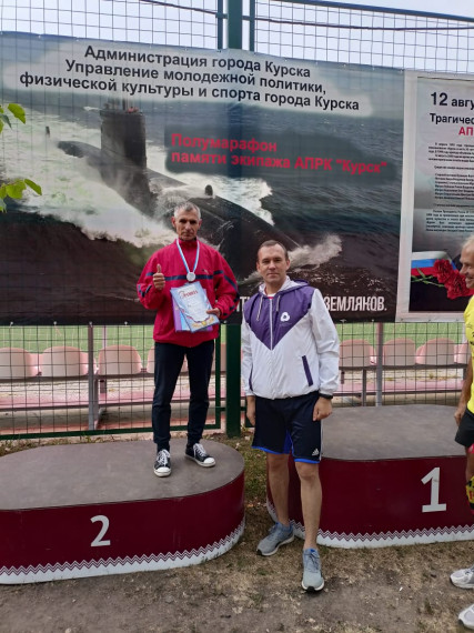 Корочанец стал серебряным призером Чемпионата города Курска по легкоатлетическому полумарафону.