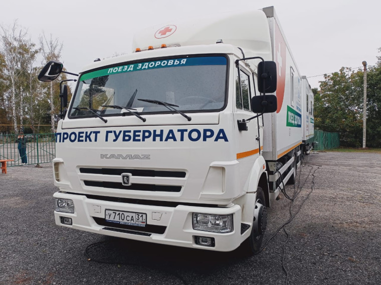 Вчера бригада мобильного комплекса «Поезд здоровья» начала работу в селе Погореловка.