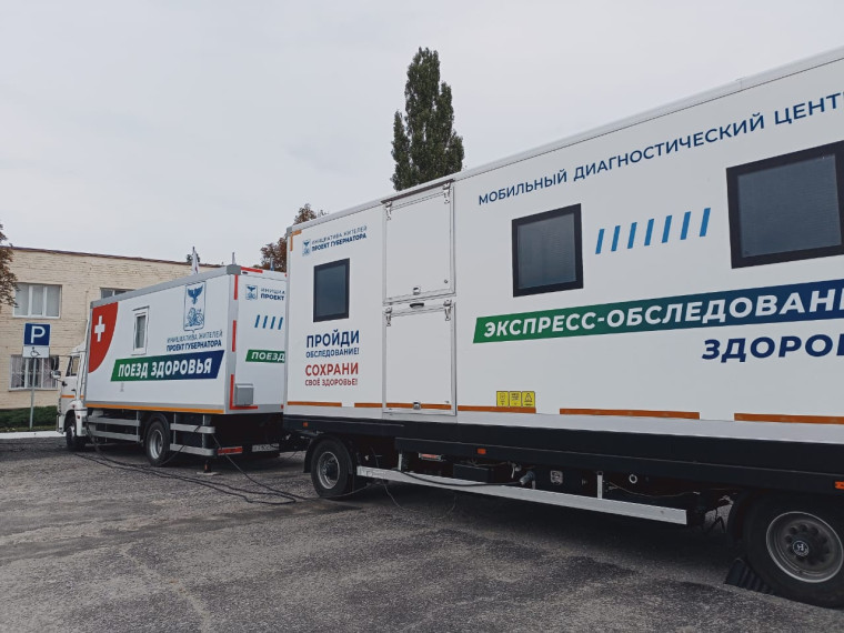 Вчера бригада мобильного комплекса «Поезд здоровья» начала работу в селе Погореловка.