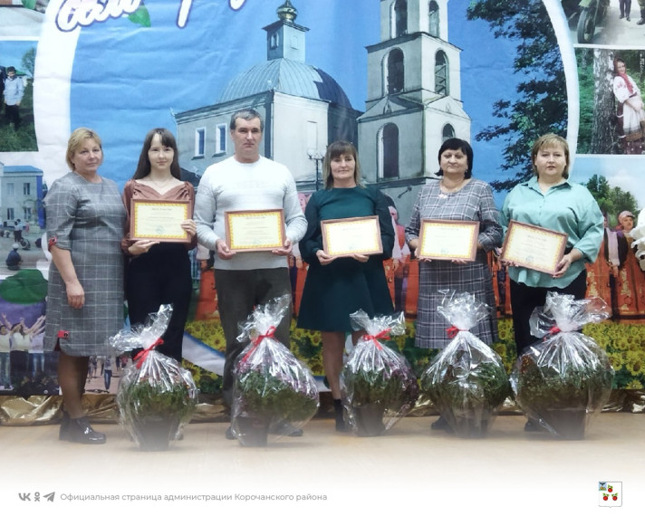 Жители некоторых сел Корочанского района отметили праздник - День села.