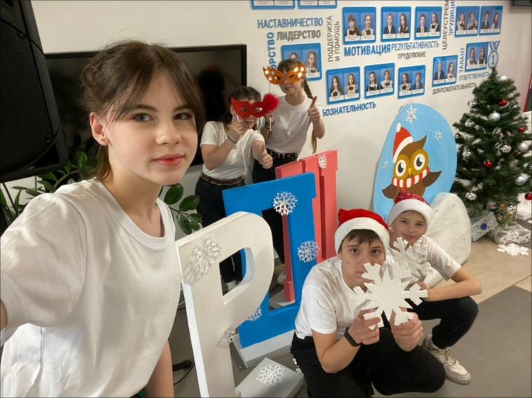Завершился фестиваль Российского движения школьников «Зимний калейдоскоп».