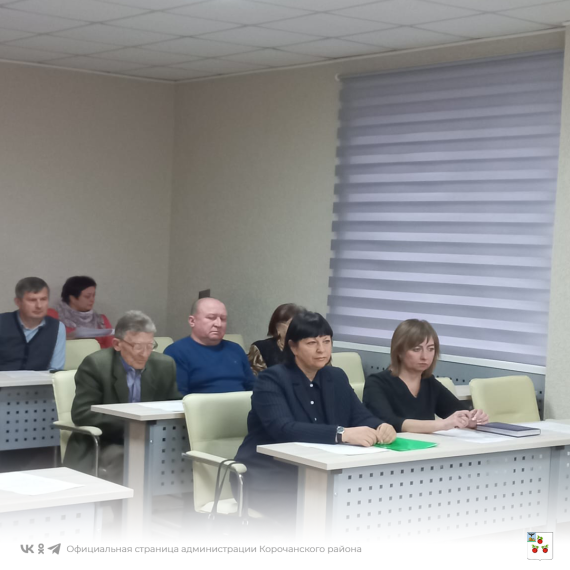 В малом заде администрации Корочанского района очередной раз состоялось заседание Совета по делам инвалидов при главе администрации Корочанского района.