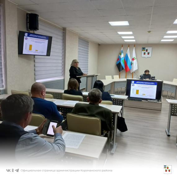 В малом заде администрации Корочанского района очередной раз состоялось заседание Совета по делам инвалидов при главе администрации Корочанского района.